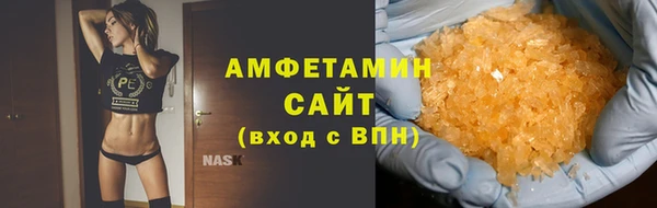 альфа пвп VHQ Бугульма