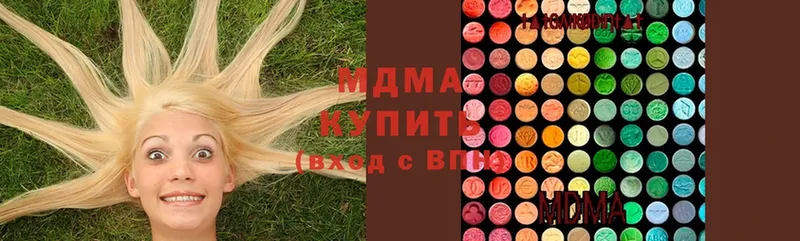 что такое наркотик  Кингисепп  MDMA кристаллы 