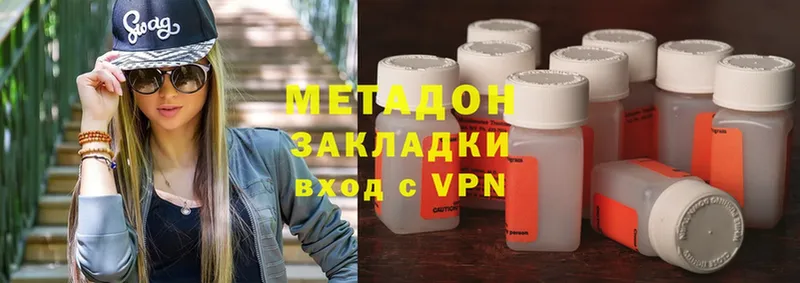 дарк нет телеграм  Кингисепп  Метадон methadone  хочу наркоту 